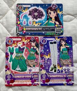 アイカツ　PJ ピンクシフォンカチューシャ、エメラルドコクーンワンピ、エメラルドアゲハミュール　3枚セット 紫吹蘭