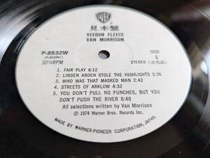 【帯LP】最初期プレスWLP白見本(P8532Wワーナーパイオニア1974年VAN MORRISONヴァンモリソンVEEDON FLEECE美盤MINTY DISC)