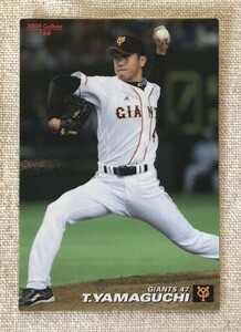 カルビー カード 2009★山口鉄也 164★読売ジャイアンツ 巨人