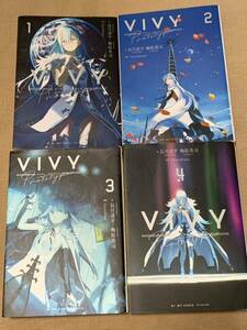 マッグガーデン　長月達平・梅原英司「Vivy prototype」全巻（4冊）セット