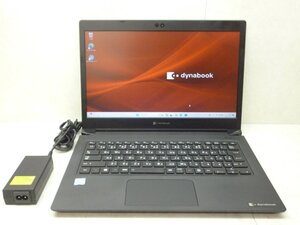 ☆1円☆第8世代☆東芝☆dynabook S73/DP☆Core i5 1.60GHz/8GB/SSD256GB/無線/Bluetooth/カメラ/Office/Win11 DtoD領域☆