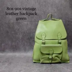 80s 90s vintage leather backpack green