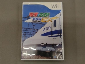 Wii 電車でGO!新幹線EX 山陽新幹線編　説明書欠品