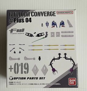 バンダイ　GUNDAM ガンダム FW CONVERGE ♯Plus04 ガンダムコンバージ 拡張パーツセット