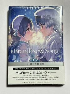 【シュリンク未開封】THE IDOLM@STER MILLION LIVE! THEATER DAYS Brand New Song 5巻 CD付き特装版 REXコミックス ミリマス 千早 紗代子