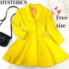 HYSTERICS ✨希少良品✨ チェスターコート Aライン イエロー