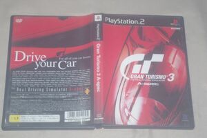 ▲PS2　Gran Turismo 3 A-spec