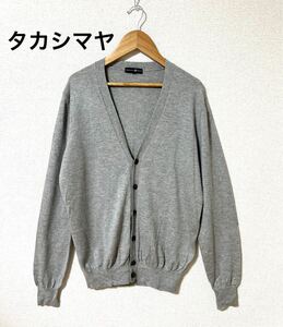 高島屋　タカシマヤ　シルク　カシミヤ　カーディガン　グレー　Lサイズ