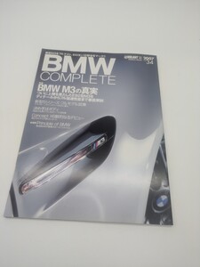 ＢＭＷ　ＣＯＭＰＬＥＴＥ　２００７　ＶＯＬ．３４　 BMWコンプリート