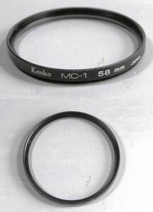 Kenko 　(559)　 美品・レンズフィルタ　58mm 　MC-1 （紫外線防止、レンズ保護）　ケンコー