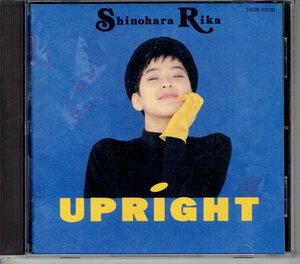 篠原利佳 篠原りか/ UP RIGHT　アップライト 1992年CD・送料無料