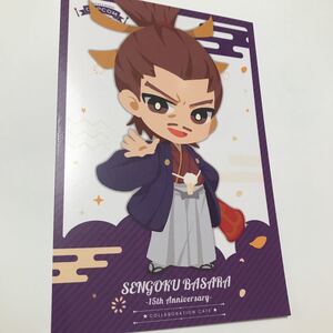 戦国BASARA バサラ カプコンカフェ コラボ 15周年 ポストカード ポスカ レイクタウン ブロマイド 限定 特典 ノベルティ CAPCOM 足利義輝