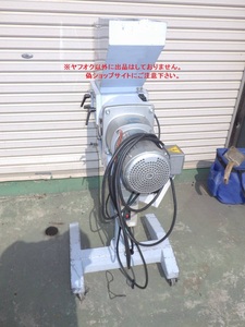 粉砕機　SPC-400