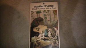 英語サスペンス小説　洋書　Agatha Christie Novel アガサ・クリスティ　Death Comes as the End 1975 送料無料