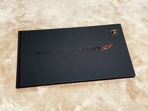 ◆◆◆『美品』【送料無料】ランボルギーニ アヴェンタドール SV / AVENTAROR SV◆◆厚口（ハードカバー）カタログ 2015年5月発行◆◆◆