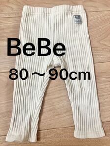 noeil aime bebe 白レギンス　80〜90cm