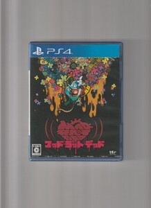 新品未開封/MAD RAT DEAD マッド・ラット・デッド (PS4)