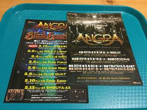 ANGRA アングラ 来日公演チラシ2種☆即決 JAPAN TOUR ＆ブラインド・ガーディアン2007年来日公演＋2015年来日公演 Blind Guardian