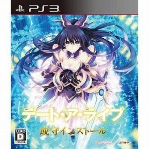 中古PS3ソフト デート・ア・ライブ 或守インストール[通常版]