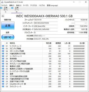 WDC WD5000AAKX-08ERMA0 500GB 3.5インチ HDD SATA 中古 HDD3.5-0102