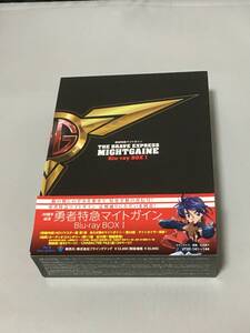 BD(BLU-RAY)　勇者特急マイトガイン　BOX1　