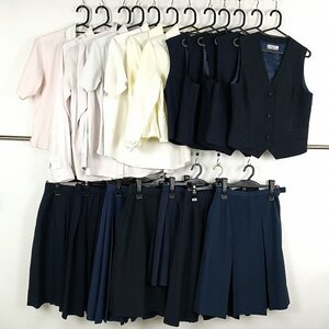 ブラウス ベスト スカート 吊りスカート2枚 1円 中古 制服 学生服 福岡杉森高校 大阪東大谷高校 埼玉伊奈学園 セット 詰合わせ 39CS-282 DF