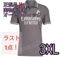 正規品‼️3XL 2024-25 レアル・マドリード 3rd オーセンティック