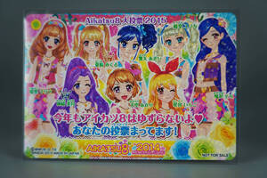 非売品 イベント限定品 2014 関係者配布 メモリアルカード トレカ アイカツ! プリズムハートセットアップ 8大投票 アイカツオンパレード