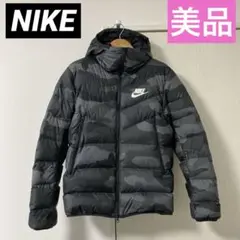 【美品】NIKE ナイキ ダウンジャケット カモフラ 迷彩柄 Ｓサイズ