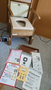 ポータブルトイレ ラップポン ブリオ 介護用品