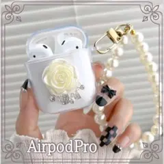 【訳あり】AirpodsProケース フラワー パール ストラップ付き 新品