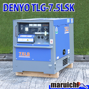 ディーゼル発電機 DENYO TLG-7.5LSK 超低騒音型 7.5kVA 200V デンヨー 建設機械 整備済 福岡 別途送料(要見積) 定額 中古 12R31