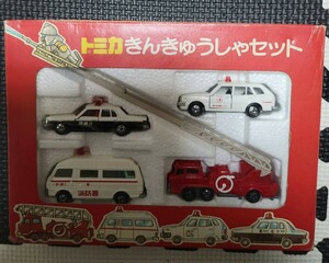 トミカ きんきゅうしゃセット パトカー 消防車 救急車 献血車 箱付 4台セット 日本製 TOMICA 