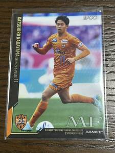 EPOCH 2022Ｊリーグスペシャルエディション 068 中山克広 レギュラーカード 清水エスパルス 横浜FC