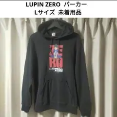 【未着用品】 LUPIN ZERO ルパン三世 パーカー Lサイズ