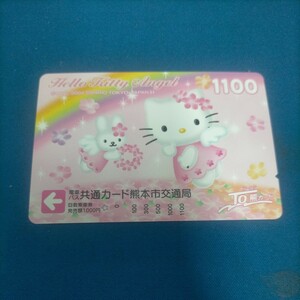 2004 SPRING Hello Kitty Angel Vol.130 電車バス共通カード 1000 熊本市交通局 サンリオ