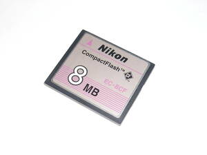 動作保証！Nikon CFカード ８MB EC-8CF