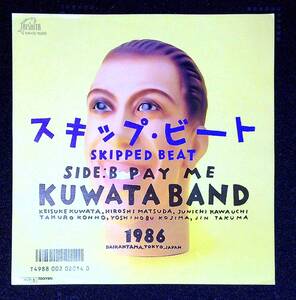 ◆中古EP盤◆KUWATA BAND◆スキップ・ビート◆PAY ME◆40◆