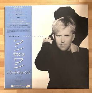 1127）ＨＯＷＡＲＤ　ＪＯＮＥＳ　⑩　アルバム　ＯＮＥ　ＴＯ　ＯＮＥ　国内帯付き