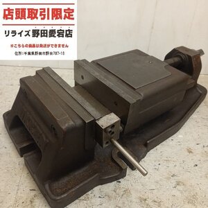 【店頭引取限定 中古】【ハンドル欠品】日研 NIKKEN 180mm バイス　万力