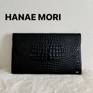 HANAE MORI クロコダイル柄 黒 クラッチバッグ シンプル ロゴ入り THR-387