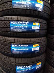 2023年製　在庫あり 225/60R18 100H　４本 ピレリ アイスゼロ アシンメトリコ 個人宅配達OK　ICE ZERO ASIMMETRICO