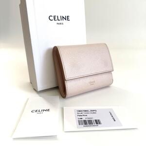 CELINE セリーヌ 10B573BEL スモールトリフォールド 三つ折り財布