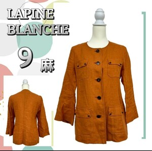 LAPINE BLANCHE ラピーヌブランシュ おしゃれ アウター ジャケット テラコッタ 9 麻 100％ 日本製 古着 レディース シンプル