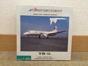 【レア品】全日空商事 ANA YS-11 1/200 ベース付属　JA8712 YS21112