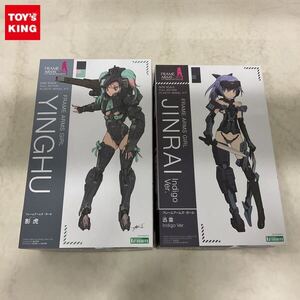 1円〜 コトブキヤ フレームアームズ・ガール 迅雷 Indigo Ver. 影虎