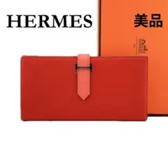 ★エルメス★ HERMES 長財布 二つ折り財布 ベアンスフレ 赤系 レディース