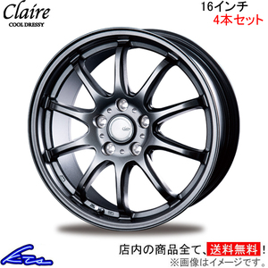 インターミラノ クレール ZT10 4本セット ホイール シビック【16×6.5J 5-114 INSET48】FC1 INTER MILANO BEST CLAIRE アルミホイール