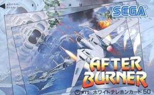 ★アフターバーナー/AFTER BURNER　セガ★テレカ５０度数未使用uq_283s34