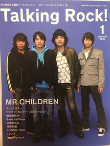 Talking Rock!★2009 1 VOL.010 Mr.CHILDREN・アジアンカンフージェネレーション・ストレイテナー・BRAHMAN・斉藤和義・Base Ball Bear